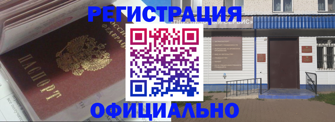 пропишу в квартире в Якутии