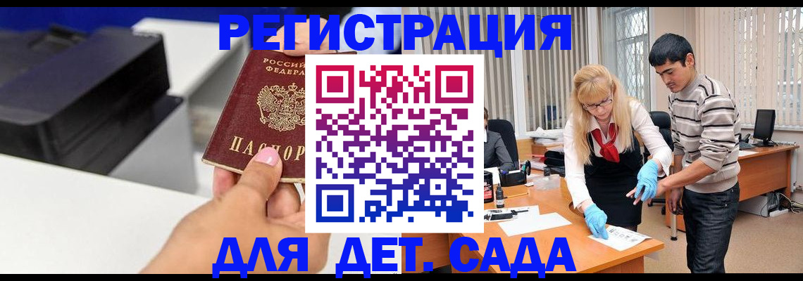 форма 3 в Якутии